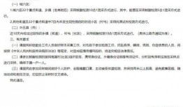 吉林长春市今日爆料疫情,追踪今日最新疫情动态