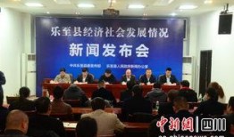 乐至县新闻爆料电话号码