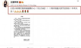 刘翔峰知乎爆料视频最新,医疗行业黑幕与个人道德沦丧