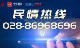 海门民情爆料网站最新,聚焦民生热点，共话发展新篇