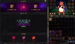 仙剑翻牌爆料视频