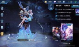 王者最新皮肤爆料今天,神秘新皮肤惊艳亮相，今日爆料揭秘！