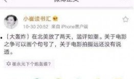 今日娱乐新闻爆料最新,当红小花与神秘富二代甜蜜牵手，恋情细节引网友热议