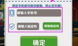 地铁跑酷最新消息爆料,独家爆料带你领略全新冒险！