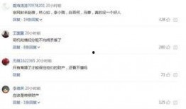 娱乐大咖爆料李小璐是谁,娱乐大咖独家爆料